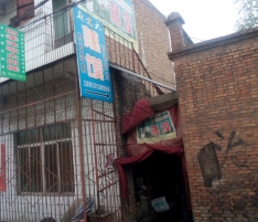 個體工商戶案例 個體工商戶案例